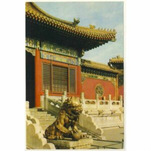 CHINY PEKIN WIDOKÓWKA A7677