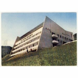 USTROŃ JASZOWIEC WIDOKÓWKA A15620