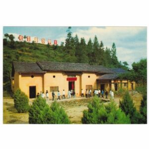 CHINY LES MONTS TSINGKANG WIDOKÓWKA A22690