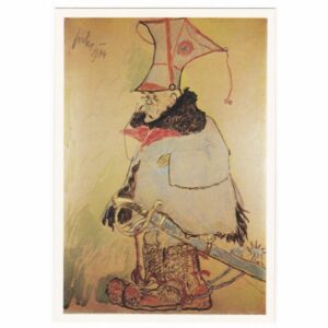 KARYKATURA K. SICHULSKIEGO - WACŁAW SIEROSZEWSKI POCZTÓWKA A24982