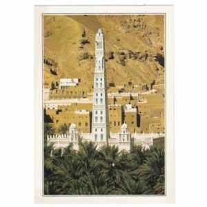 YEMEN HADHRAMAUT WIDOKÓWKA A26640