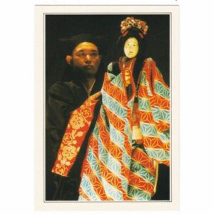 JAPONIA KYOTO WIDOKÓWKA A26645