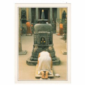INDIE BODH GAYA WIDOKÓWKA A48657