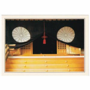 JAPONIA WIDOKÓWKA A36319