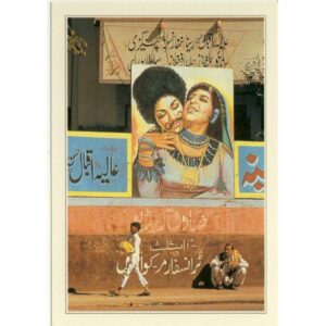 PAKISTAN KARACZI WIDOKÓWKA A66769