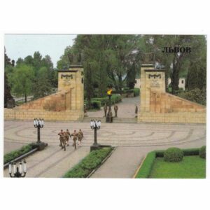 LWÓW WZGÓRZE SŁAWY WIDOKÓWKA A39741