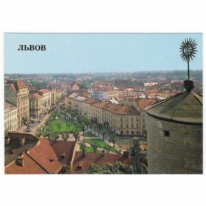 LWÓW PLAC BERNARDYŃSKI WIDOKÓWKA A39744
