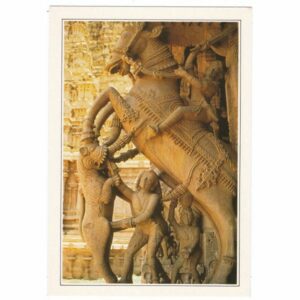INDIE TIRUCHIRAPALLI WIDOKÓWKA A45410