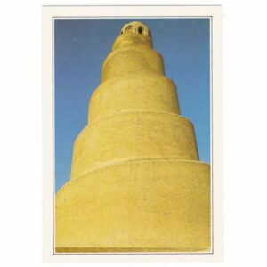 IRAK SAMARRA WIDOKÓWKA A46918
