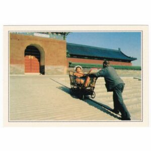 CHINY PEKIN WIDOKÓWKA A47098