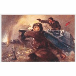 ŻOŁNIERZE POCZTÓWKA A50667