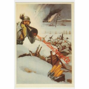 ŻOŁNIERZE POCZTÓWKA A50878