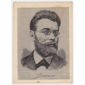 ZYGMUNT NOSKOWSKI KOMPOZYTOR POCZTÓWKA A52054