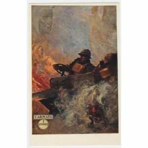 ŻOŁNIERZ POCZTÓWKA A53691