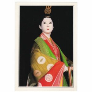 JAPONIA WIDOKÓWKA A58615