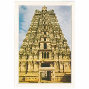 INDIE TIRUCHIRAPALLI WIDOKÓWKA A58779