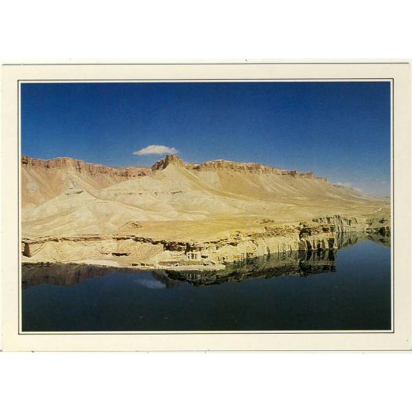 AFGANISTAN WIDOKÓWKA A61453