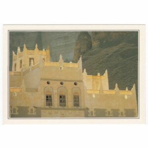 YEMEN HADRAMAUT WIDOKÓWKA A36092