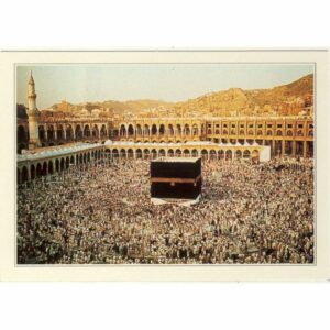 ARABIA SAUDYJSKA MEKKA WIDOKÓWKA A68724