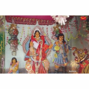 INDIE SUNDARBAN BONBIBI WIDOKÓWKA A75771