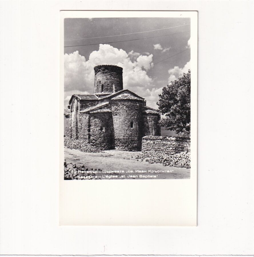 BUŁGARIA NESEBER POCZTÓWKA A85909