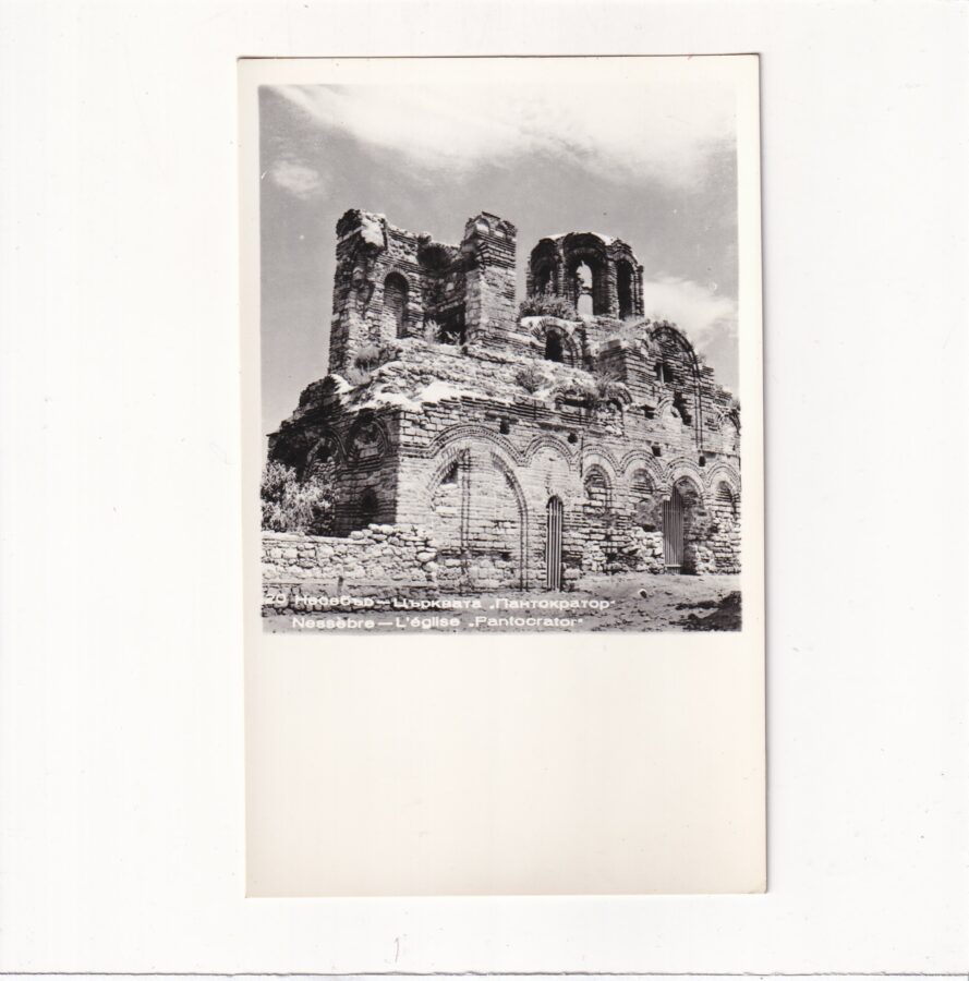 BUŁGARIA NESEBER POCZTÓWKA A85910