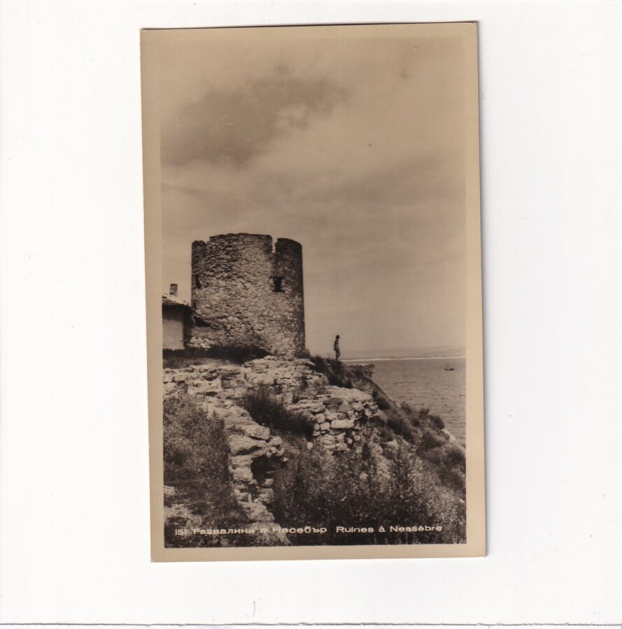 BUŁGARIA NESEBER POCZTÓWKA A85912