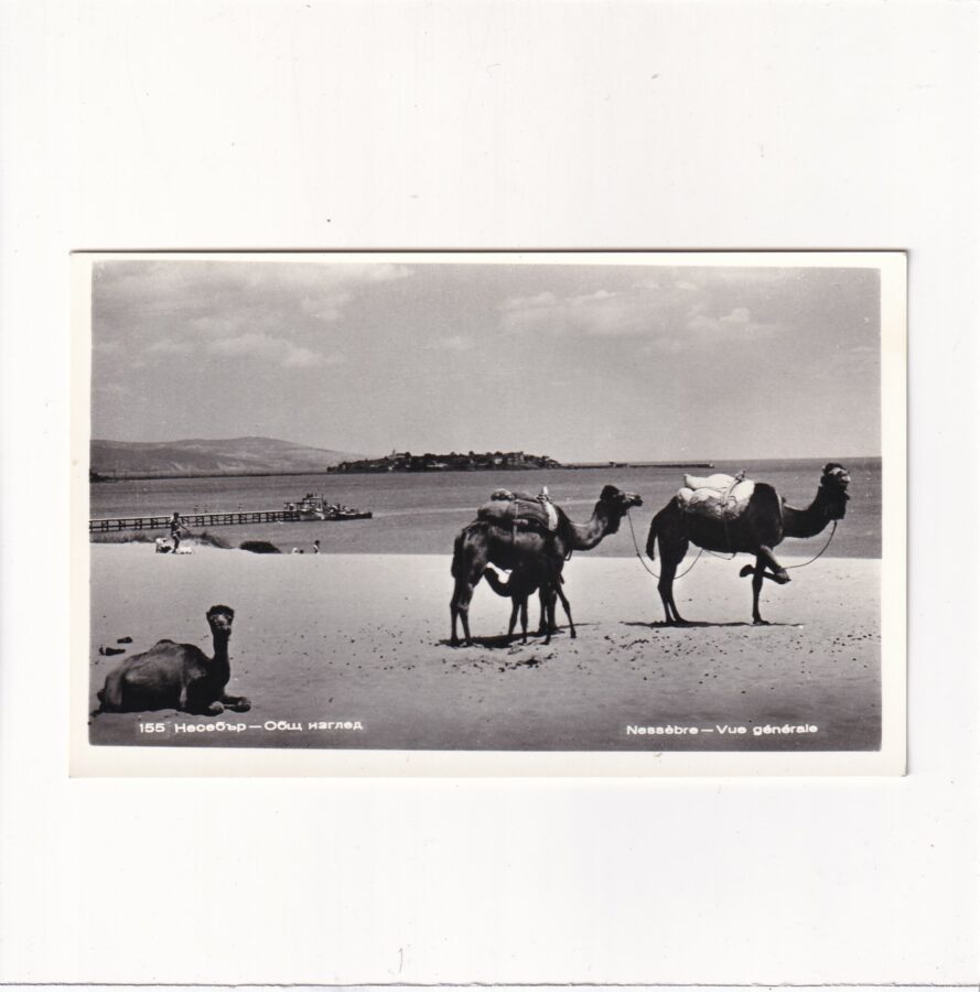 BUŁGARIA NESEBER POCZTÓWKA A85913