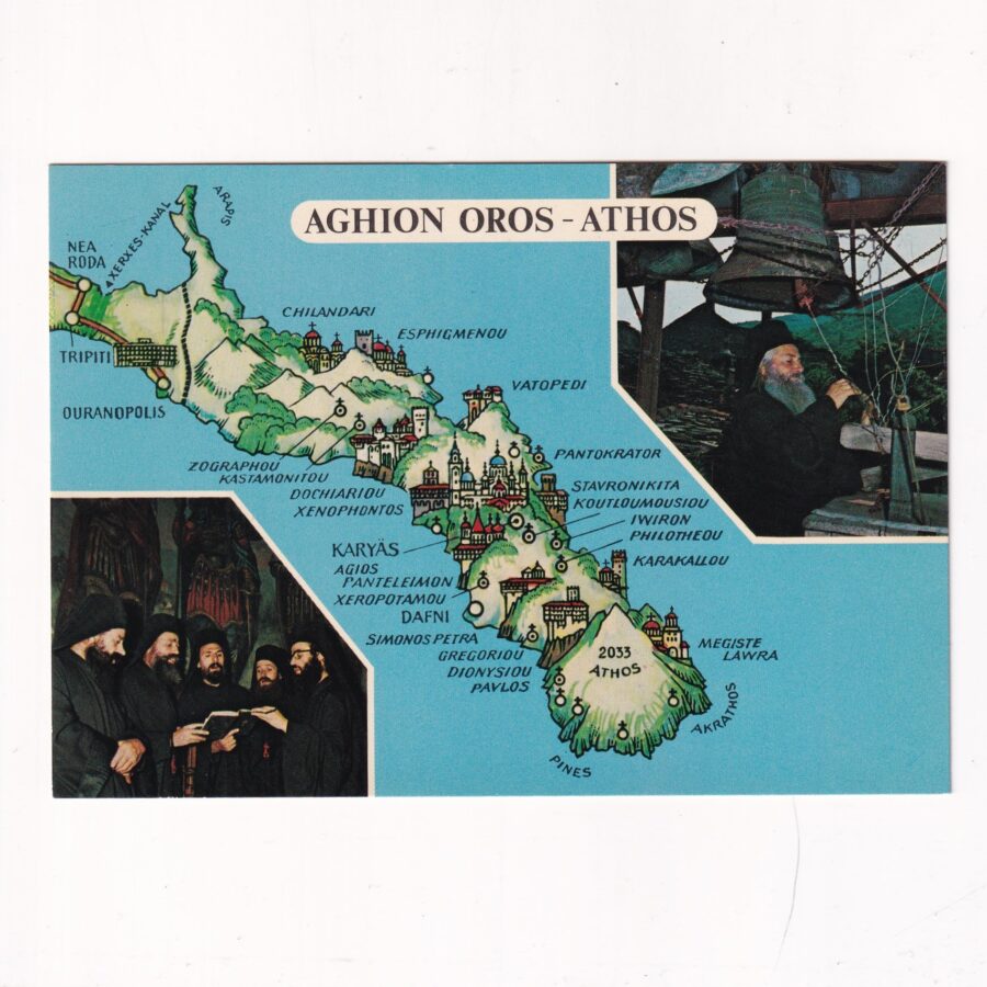 GRECJA AGHION OROS- ATHOS MAPKA POCZTÓWKA A88800