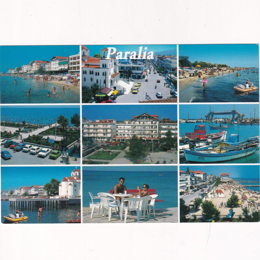 GRECJA WIDOKÓWKA A89578