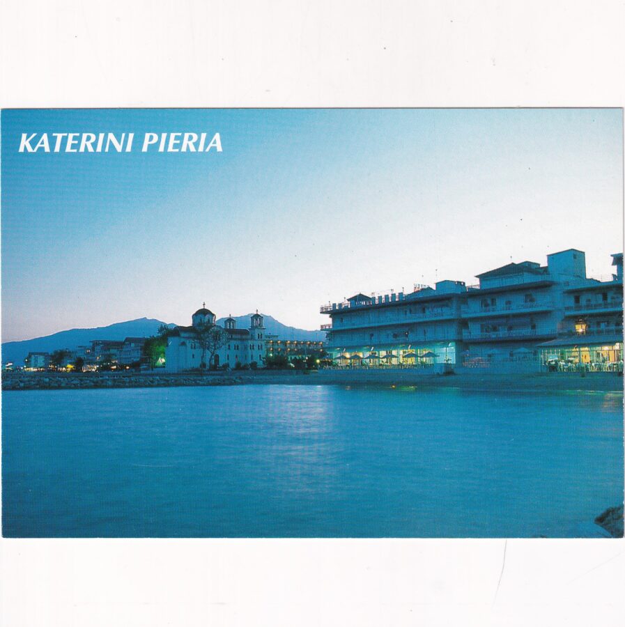 GRECJA PARALIA KATERINIS WIDOKÓWKA A89595