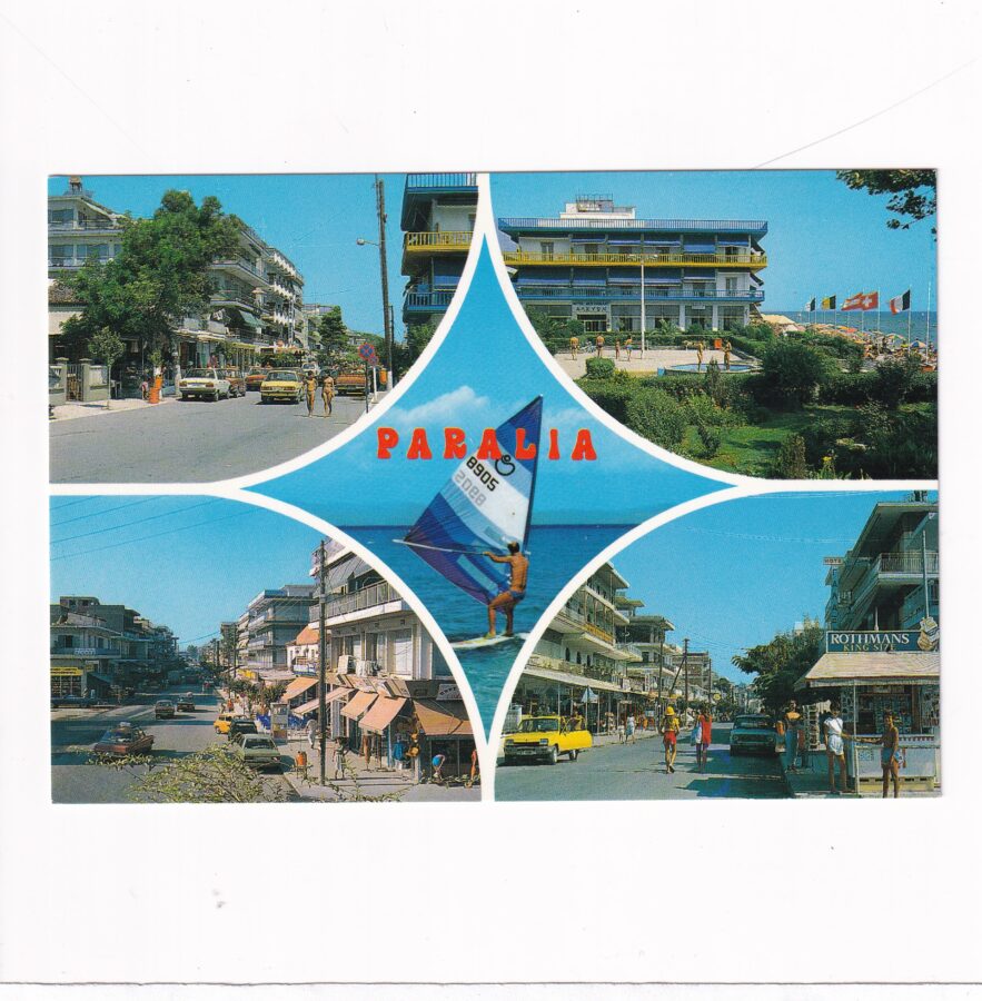 GRECJA PARALIA KATERINIS WIDOKÓWKA A89527