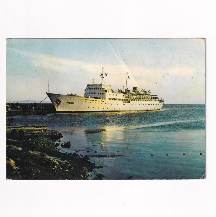 BUŁGARIA NESEBER PORT STATEK WIDOKÓWKA A92458