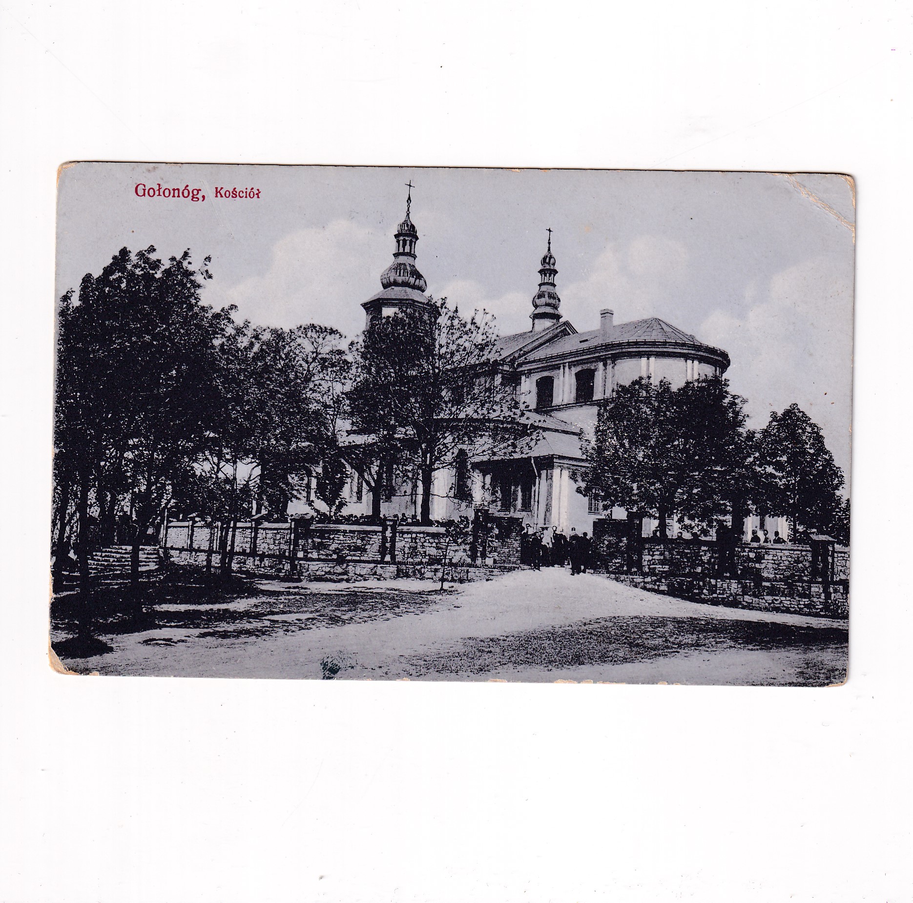 ZAGŁĘBIE DĄBROWSKIE DĄBROWA GÓRNICZA GOŁONÓG KOŚCIÓŁ POCZTÓWKA A6870 alb10