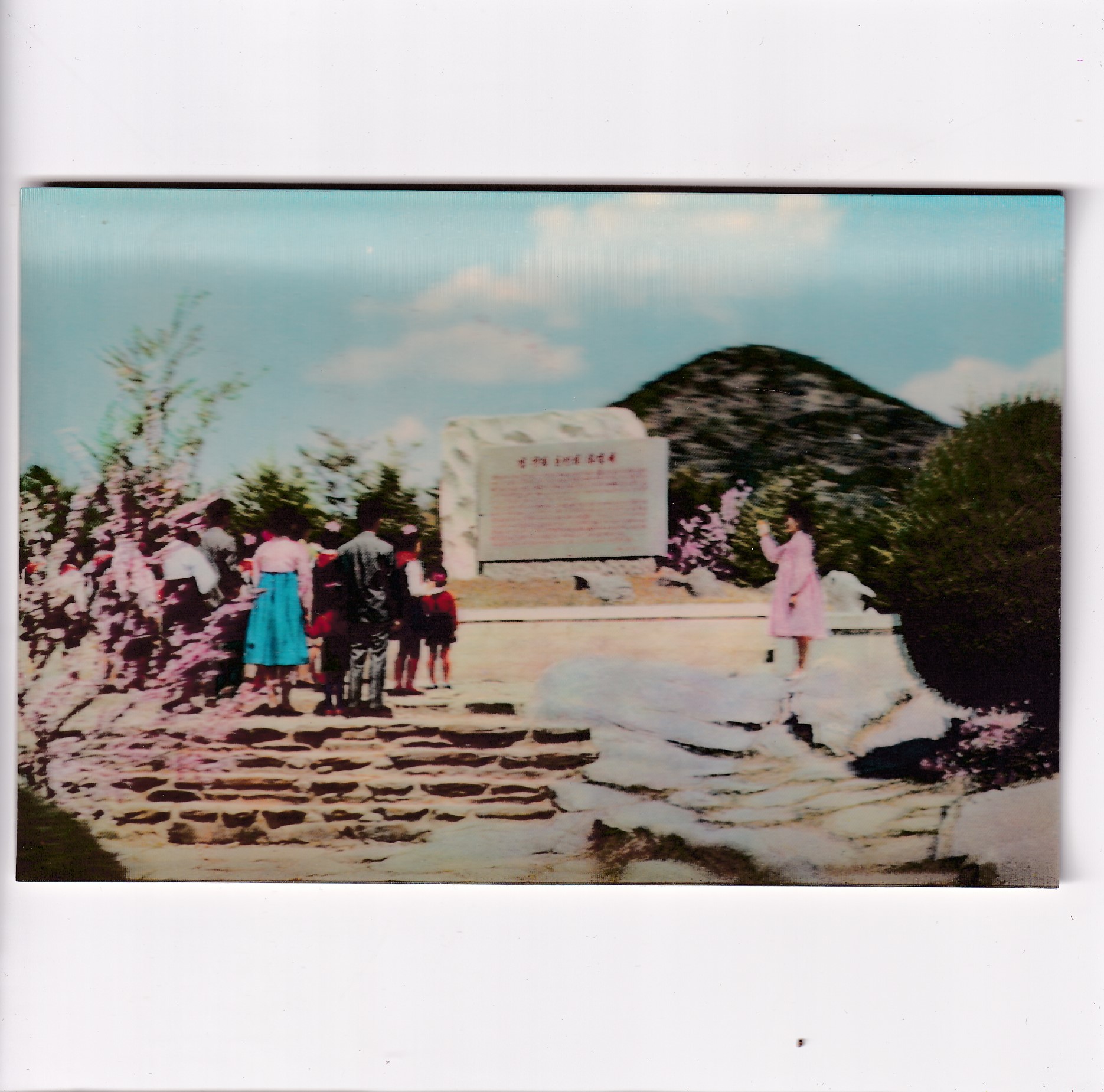 KOREA PÓŁNOCNA MONUMENT KIM HYONG JIK IN PONGHWARI(DPRK) 3D TRÓJWYMIAROWA POCZTÓWKA A6939