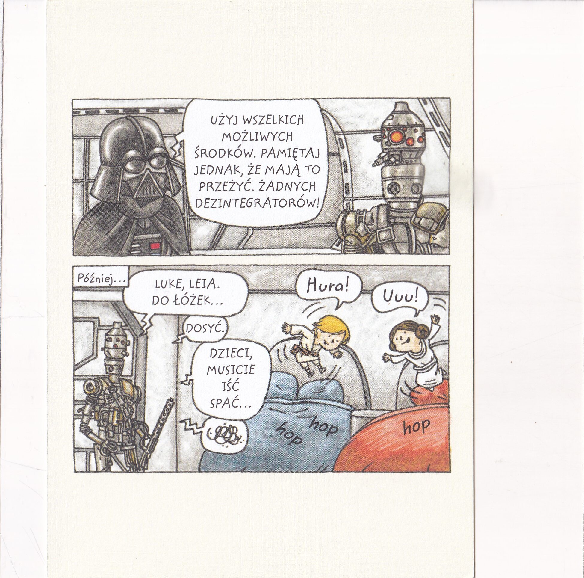 STAR WARS GWIEZDNE WOJNY "VADER I CÓRECZKA" POCZTÓWKA A14922