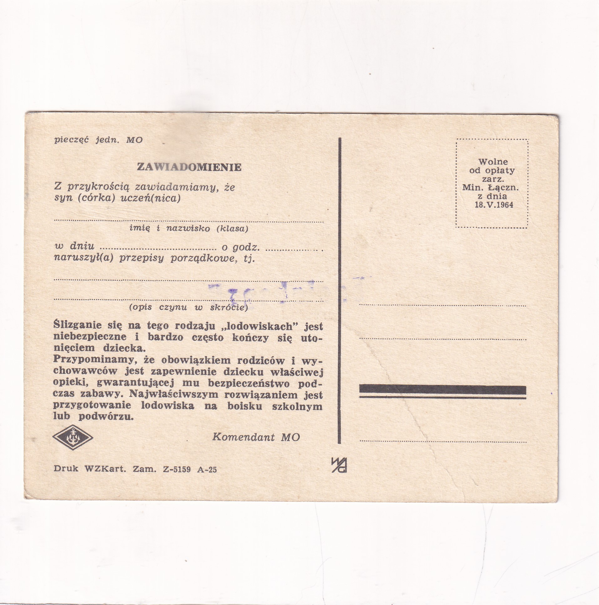 POCZTÓWKA MILICYJNA MO "NA LODZIE" POCZTÓWKA A15557 - obrazek 2