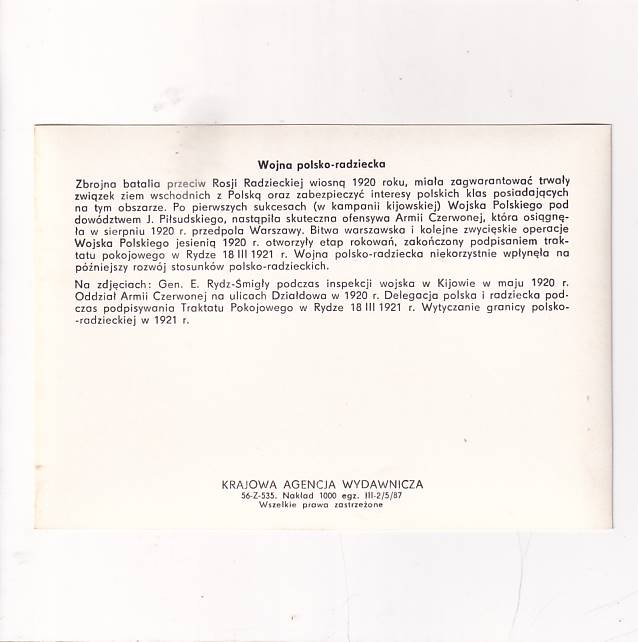 70-LECIE POWSTANIA RZECZYPOSPOLITEJ POLSKIEJ ZESTAW 10 SZTUK POCZTÓWKA A23524 - obrazek 6