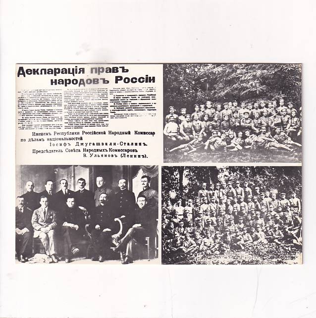 70-LECIE POWSTANIA RZECZYPOSPOLITEJ POLSKIEJ ZESTAW 10 SZTUK POCZTÓWKA A23524 - obrazek 7