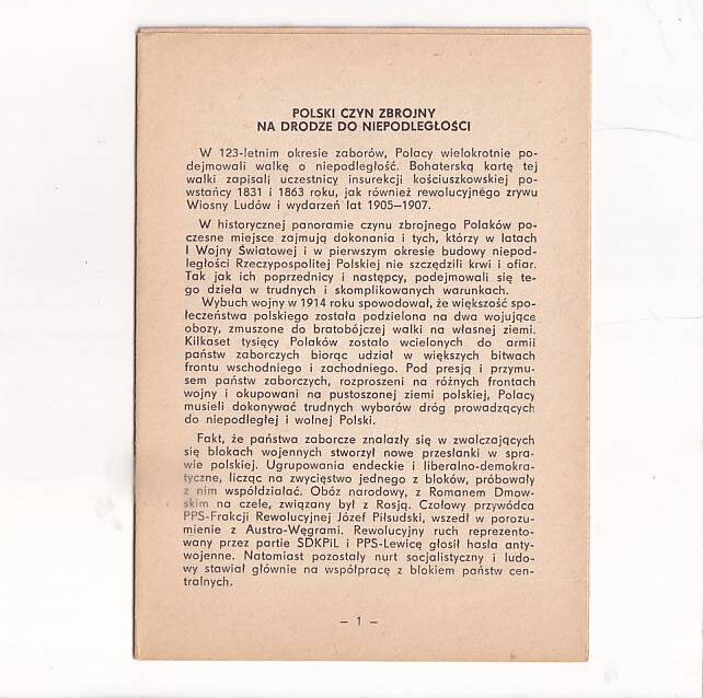 70-LECIE POWSTANIA RZECZYPOSPOLITEJ POLSKIEJ ZESTAW 10 SZTUK POCZTÓWKA A23524 - obrazek 16