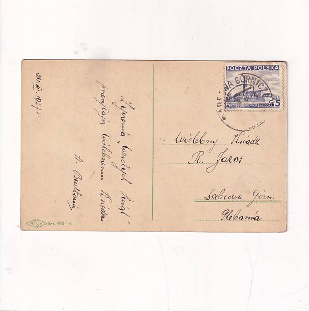 WESOŁYCH ŚWIĄT B.N.POCZTÓWKA A23535 - obrazek 2