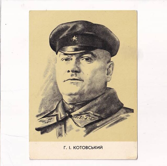 ROSJA KOTOWSKI POCZTÓWKA A26907
