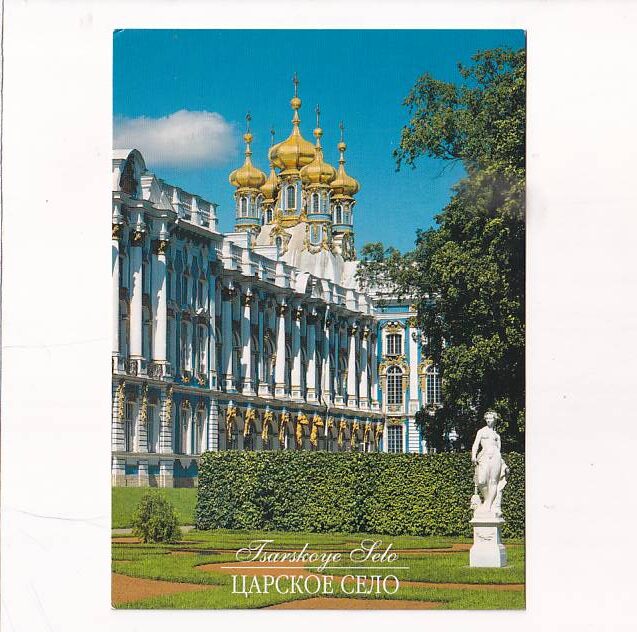 ROSJA PETERSBURG SANKT-PETERSBURG WIDOKÓWKA A26090