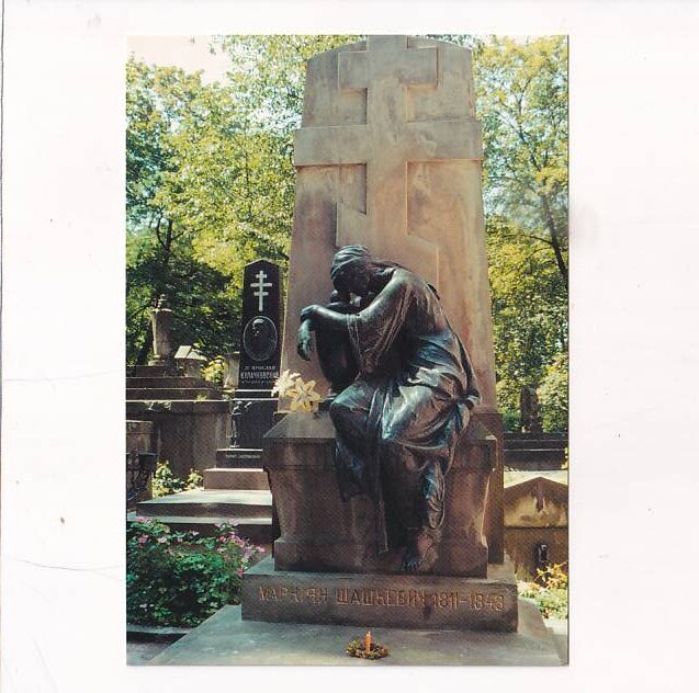 LWÓW CMENTARZ ŁYCZAKOWSKI POMNIK NA GROBIE MARKIYANA SZASZKEWYCZA POCZTÓWKA A28238