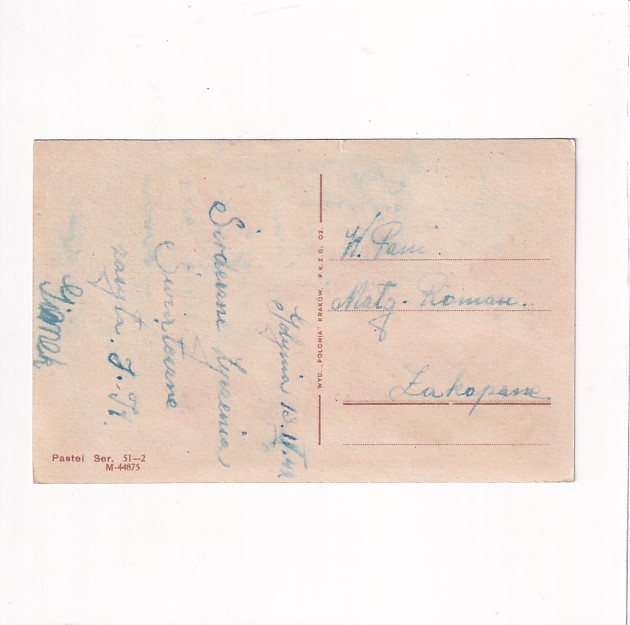 WESOŁYCH ŚWIĄT WIEKANOC DZIEWCZYNKA POCZTÓWKA A29549 - obrazek 2