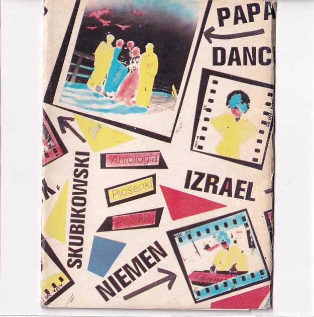 GWIAZDY MUZYKI LOMBARD SKUBIKOWSKI IZRAEL ZESTAW 10 SZTUK POCZTÓWKA A31630 - obrazek 2