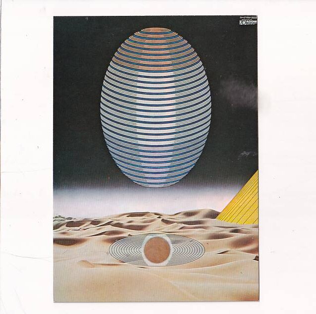 KAZUMAS NAGAI VII MIĘDZYNARODOWE BIENNALE PLAKATU WARSZAWA 1978r POCZTÓWKA GRAF-483