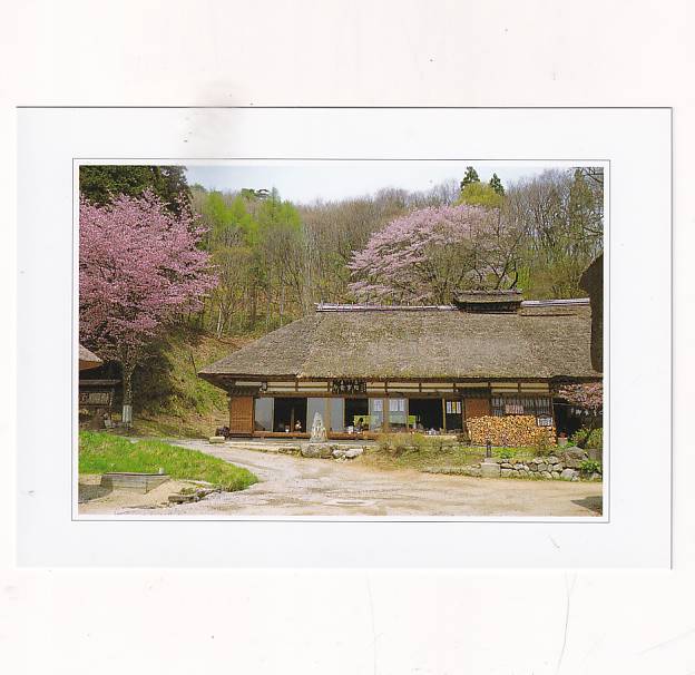 JAPONIA OUCHI JUKU SHIMOGO POCZTÓWKA A36342