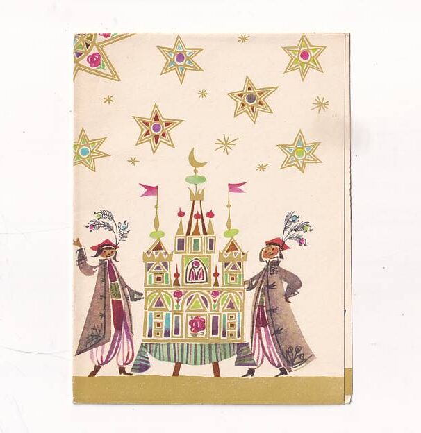 HANNA BALICKA-FRIBES WESOŁYCH ŚWIĄT B.N. SZOPKA KRAKOWIACZEK PAPETERIA/ POCZTÓWKA GRAF-2153