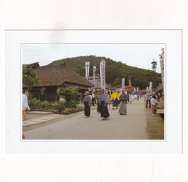 JAPONIA OUCHI JUKU SHIMOGO POCZTÓWKA A36349